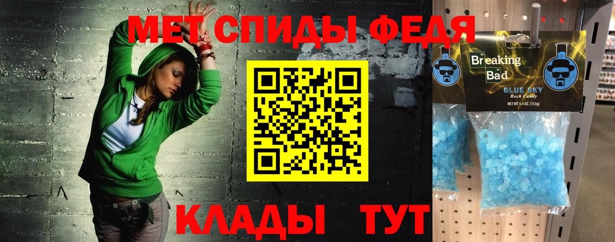 Амфетамин VHQ  Amphetamine  Amphetamine  Вход с VPN  Бугуруслан 
