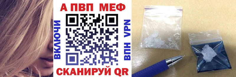 Alpha-PVP мука  mega ссылки  darknet Telegram  дарнет шоп  Бугуруслан 