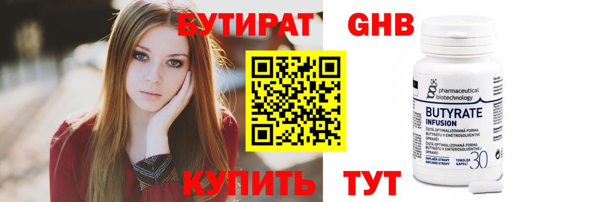 Гашиш  Конопля  АМФЕТАМИН кристаллы  Бугуруслан  COCAIN  A-PVP СОЛЬ кристаллы  Меф кристаллы 