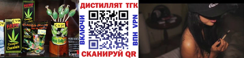 купить закладку Бугуруслан Еда ТГК марихуана
