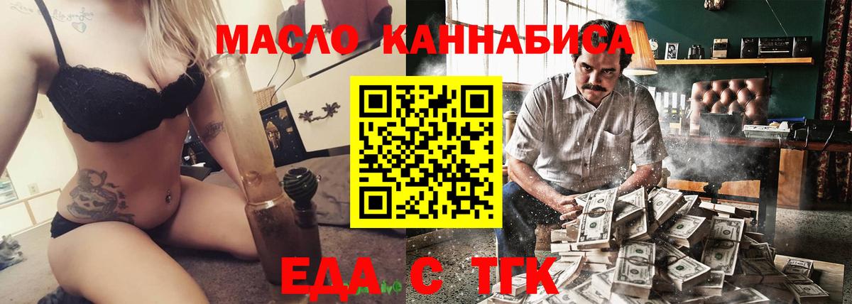 Canna-Cookies конопля  Вход с VPN  Бугуруслан 