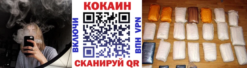Кокаин 97%  Бугуруслан 