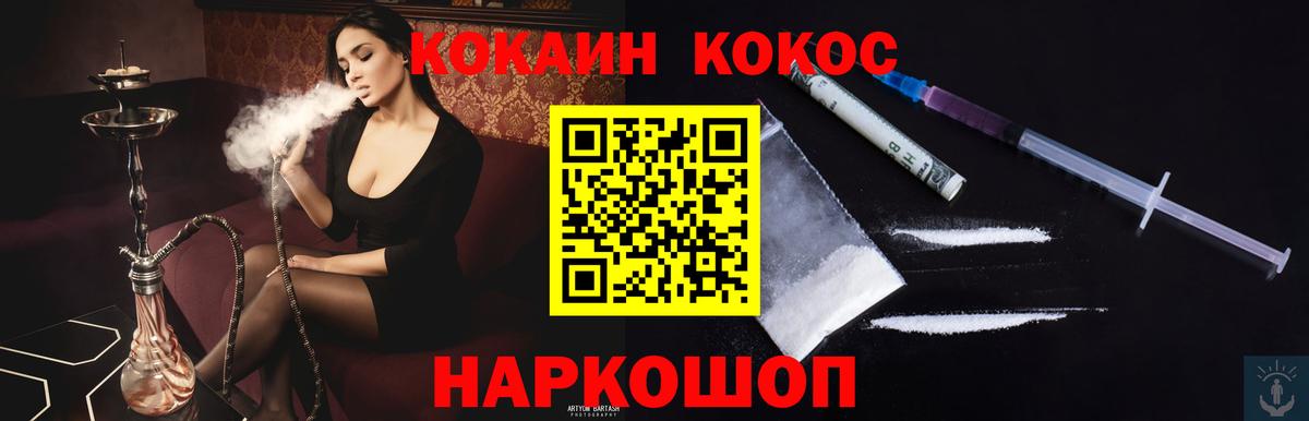 Кокаин VHQ  КОКАИН  Бугуруслан  Вход с VPN 