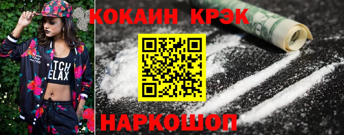 Кокаин Columbia Бугуруслан