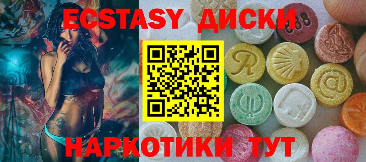 Ecstasy Punisher Бугуруслан