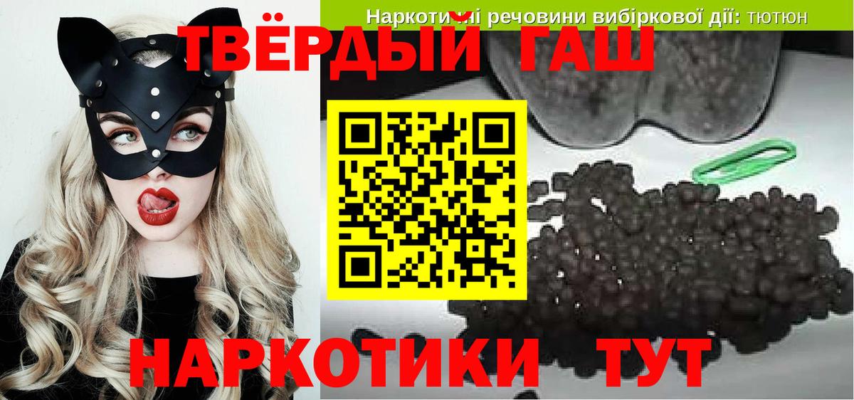 Гашиш hashish  Бугуруслан  ГАШ Ice-O-Lator 