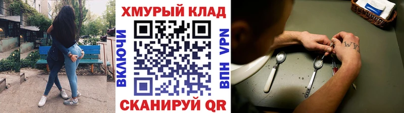 Героин гречка  Бугуруслан 