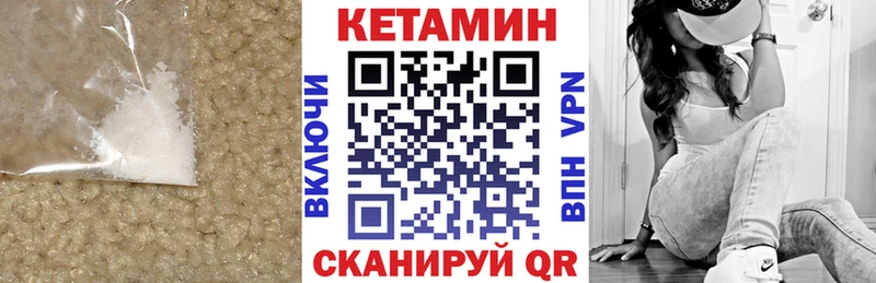 Кетамин ketamine  закладка  Бугуруслан 