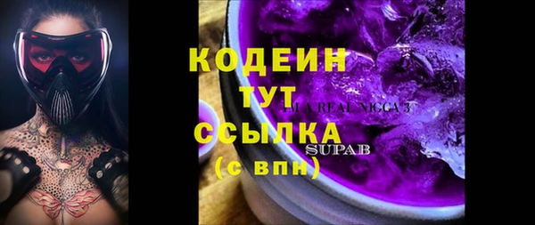 первитин Горно-Алтайск