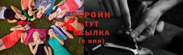 твердый Гусиноозёрск