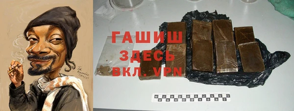 прущая мука Горнозаводск