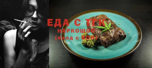 прущая мука Горнозаводск