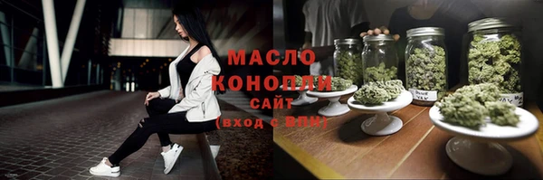 твердый Гусиноозёрск