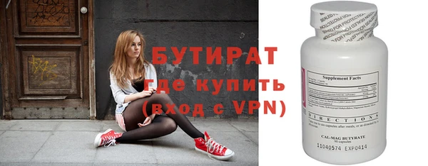 PSILOCYBIN Шарыпово