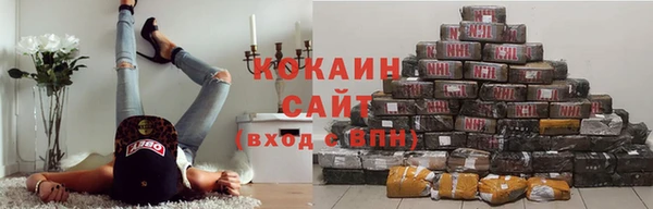прущая мука Горнозаводск