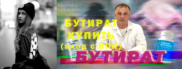 твердый Гусиноозёрск