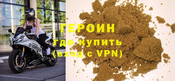 спайс Гусь-Хрустальный