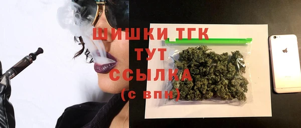 первитин Горно-Алтайск
