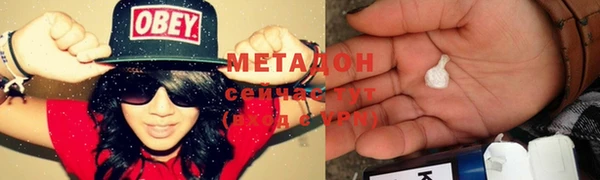 каннабис Горняк