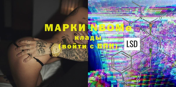 героин Шали