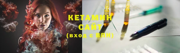 спайс Гусь-Хрустальный