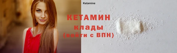 спайс Гусь-Хрустальный