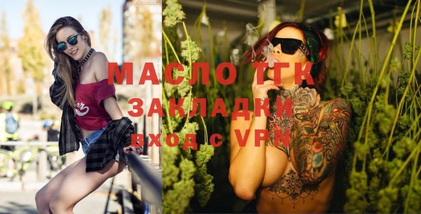 первитин Горно-Алтайск