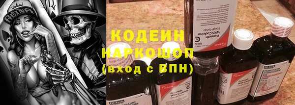 прущая мука Горнозаводск