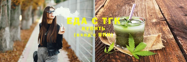 каннабис Горняк