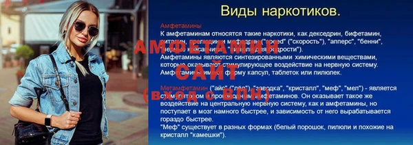 твердый Гусиноозёрск