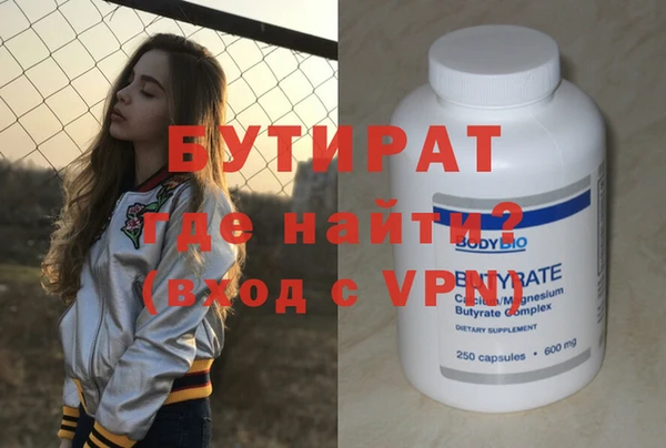 PSILOCYBIN Шарыпово