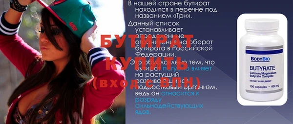 первитин Горно-Алтайск