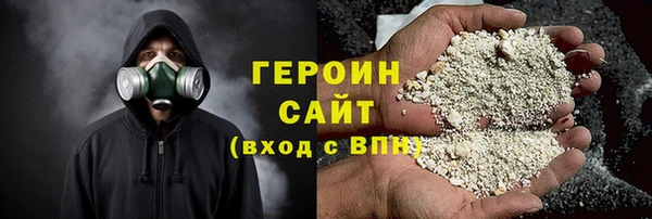 твердый Гусиноозёрск