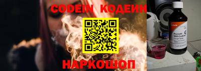 марки lsd Аргун