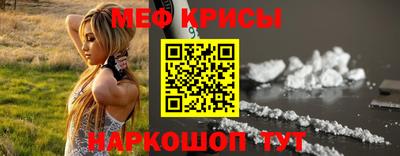 гидра Апшеронск