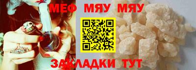 меф VHQ Апрелевка