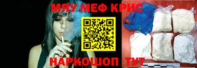 гидра Апшеронск