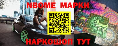 гидра Апшеронск