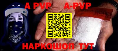 меф VHQ Апрелевка