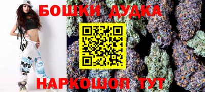 бошки Аргун