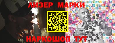 марки lsd Аргун