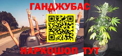 марки lsd Аргун