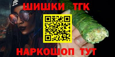 бошки Аргун