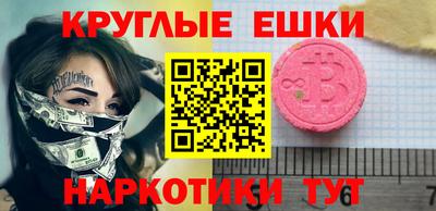 бошки Аргун