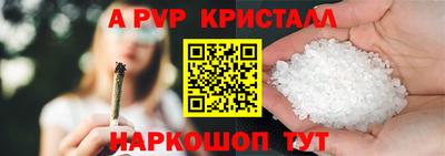 меф VHQ Апрелевка