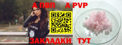 гидра Апшеронск