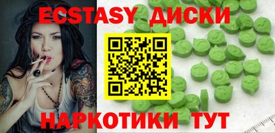 меф VHQ Апрелевка