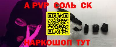 марки lsd Аргун