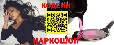 гидра Апшеронск