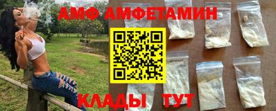 меф VHQ Апрелевка